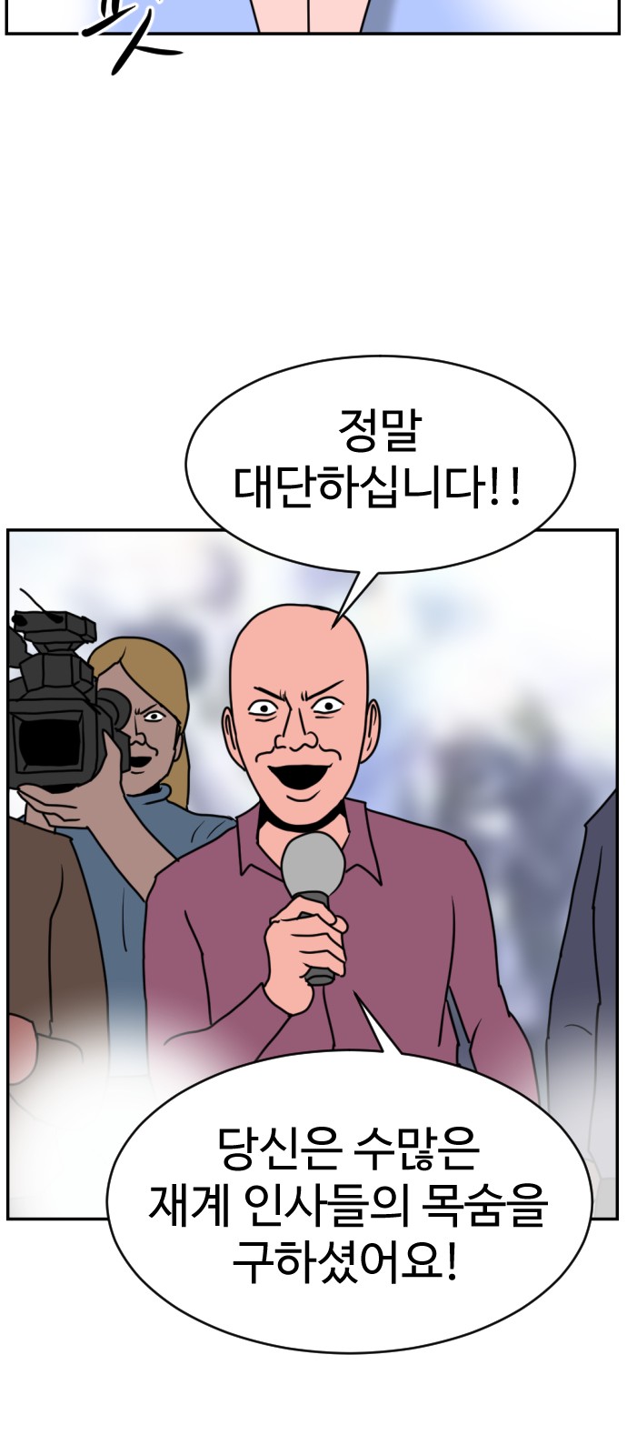 108 페이지