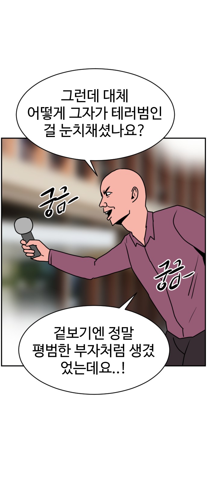 109 페이지