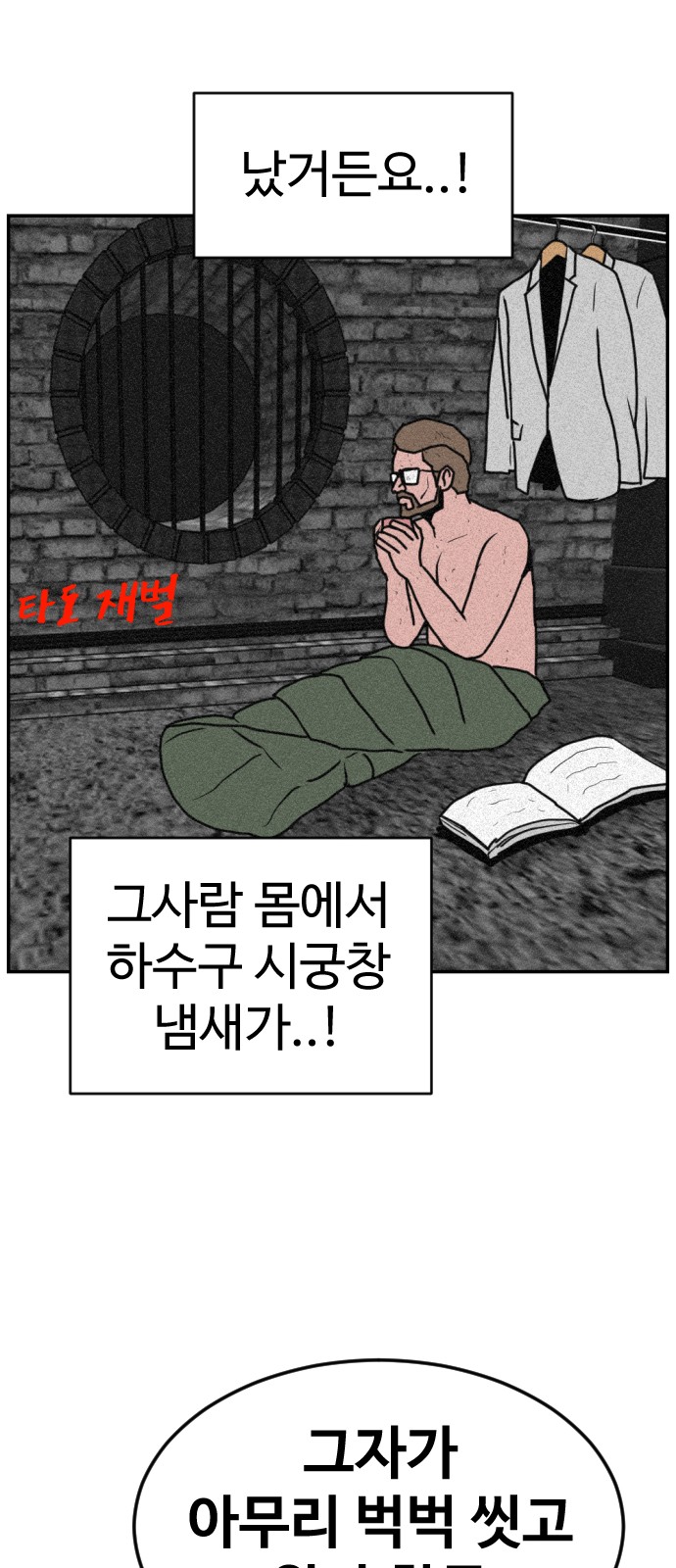 110 페이지