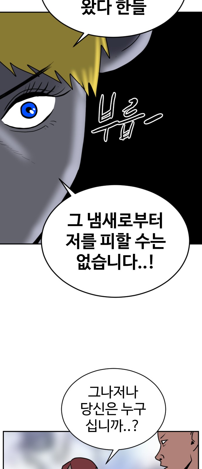 111 페이지