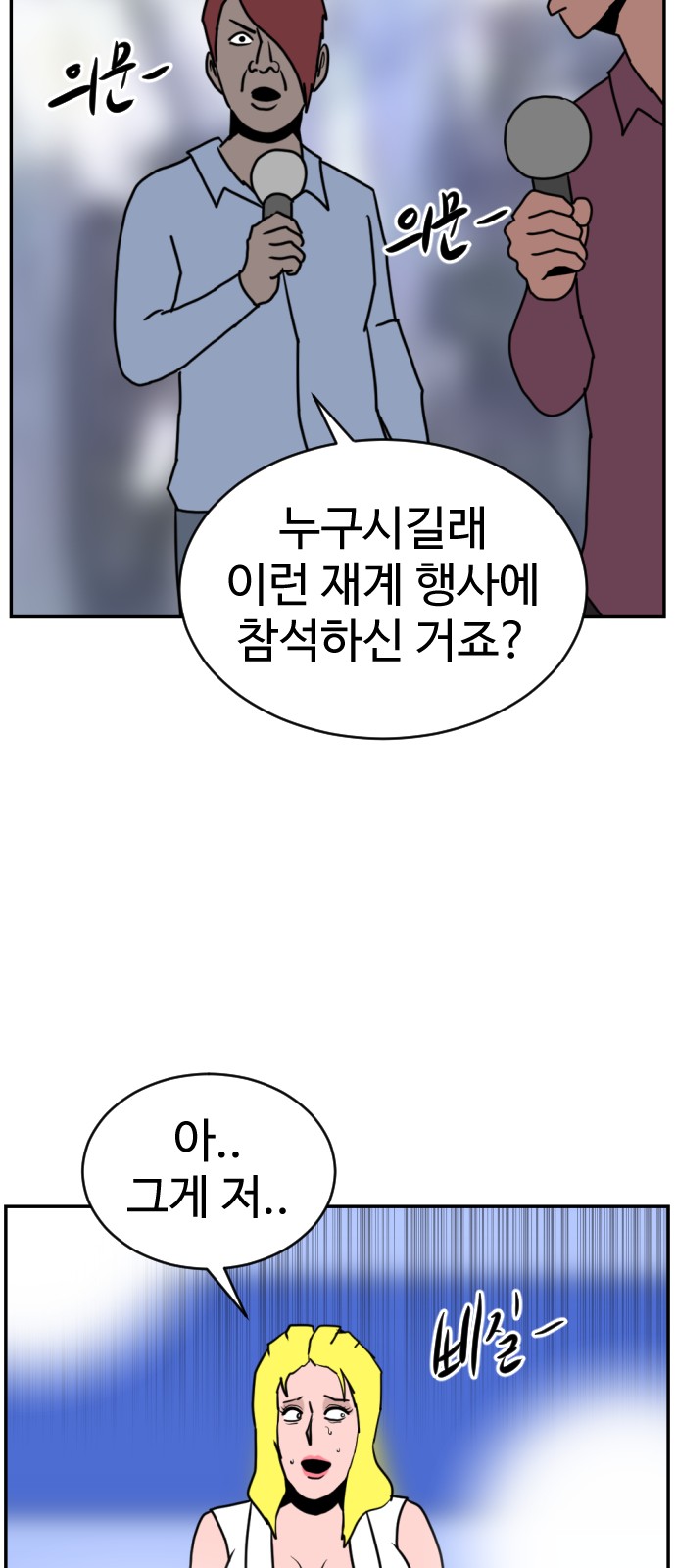 112 페이지