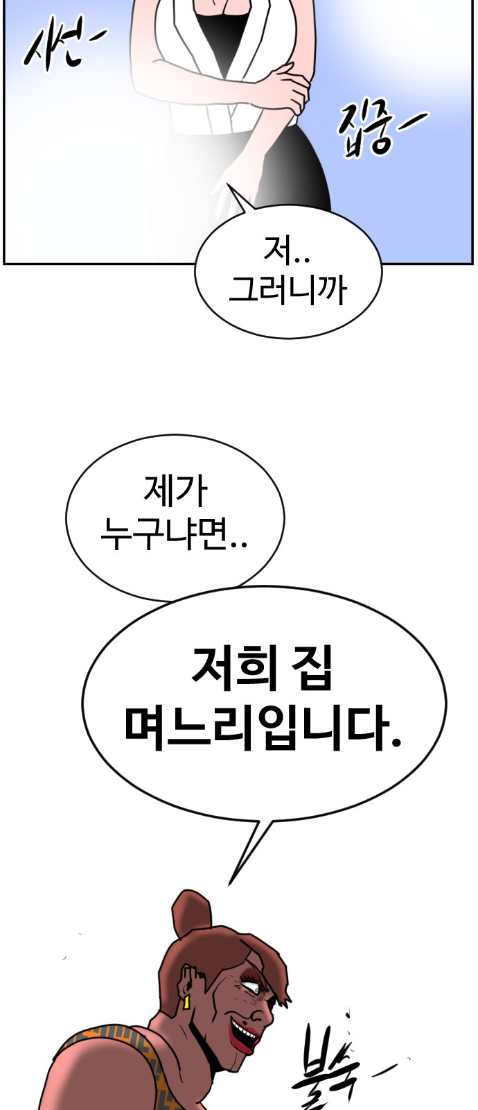 113 페이지