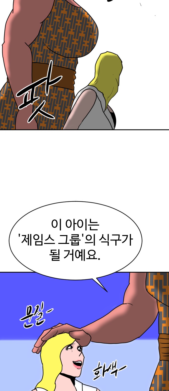 114 페이지
