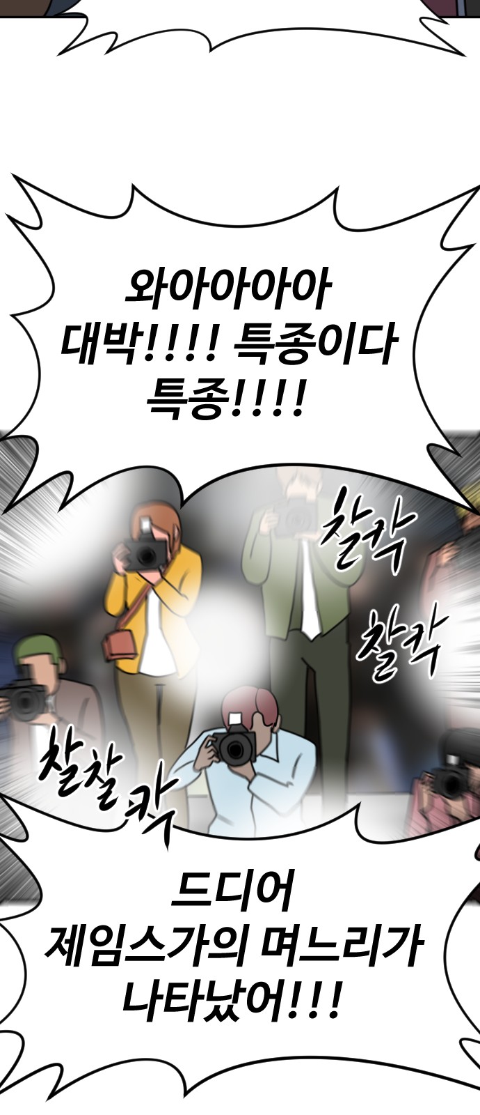 116 페이지