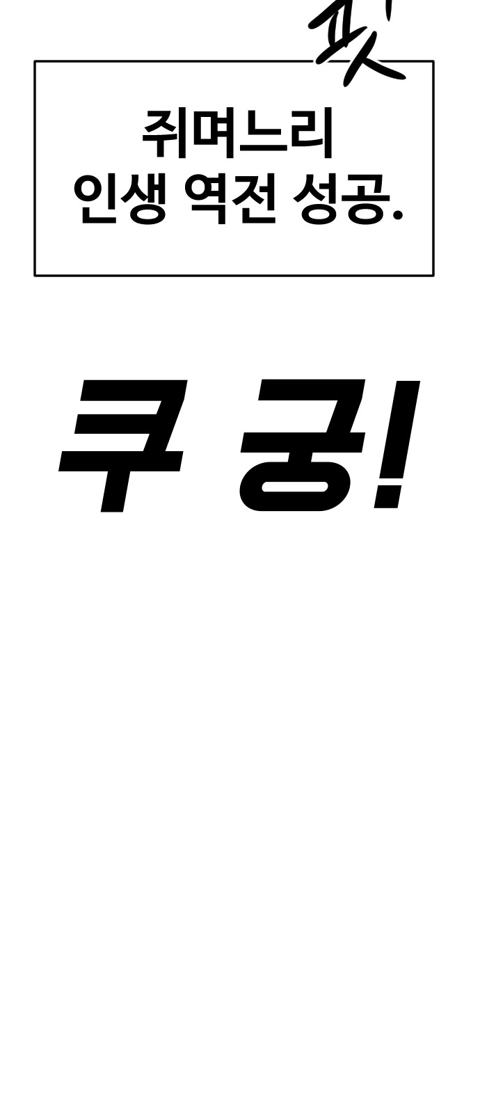 118 페이지