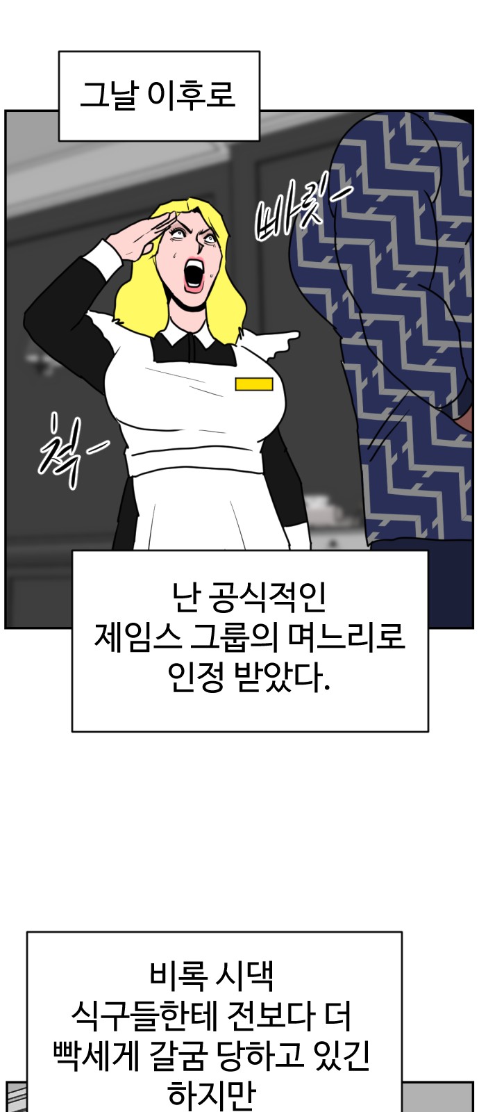 119 페이지