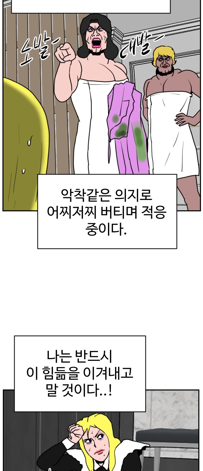 120 페이지
