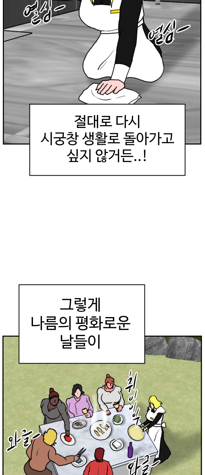 121 페이지