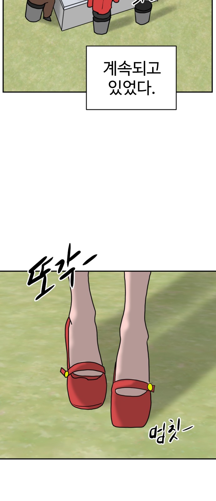 122 페이지