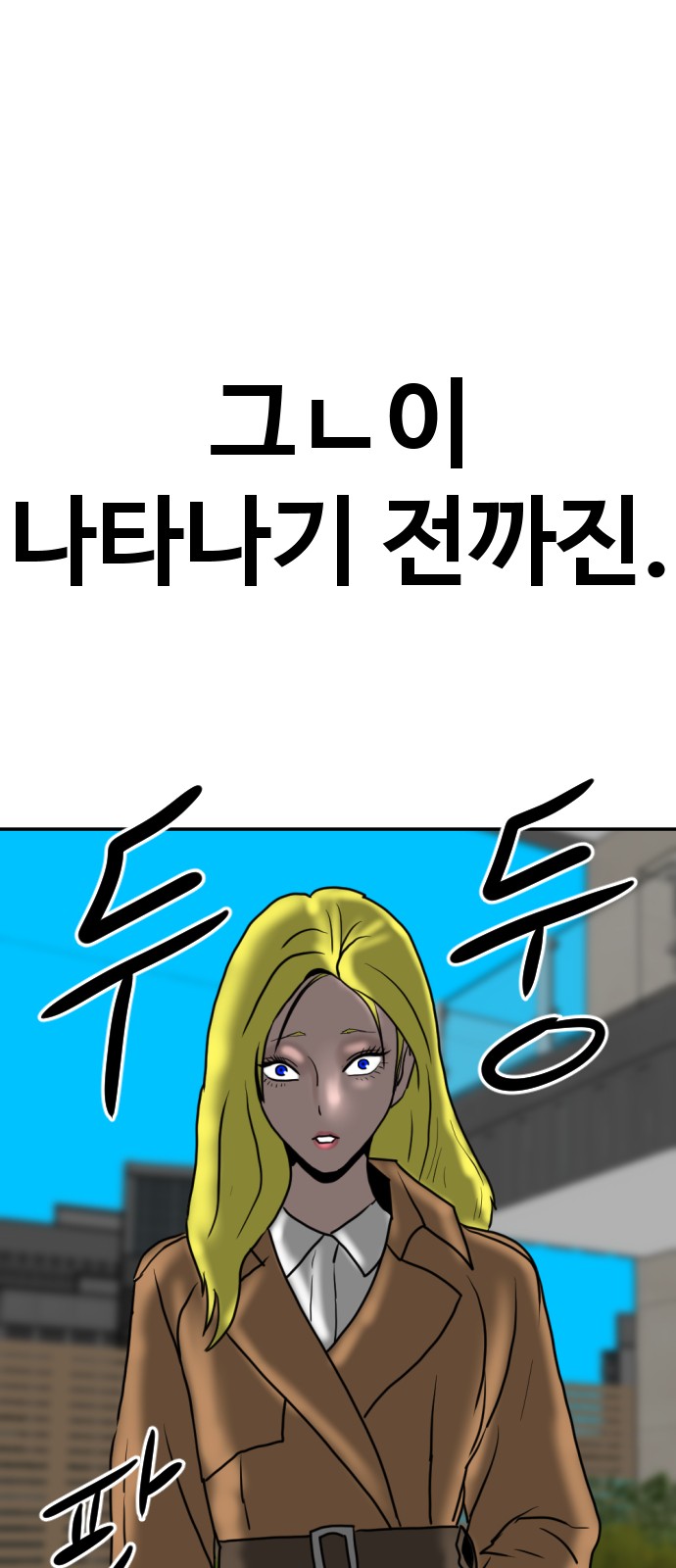 123 페이지