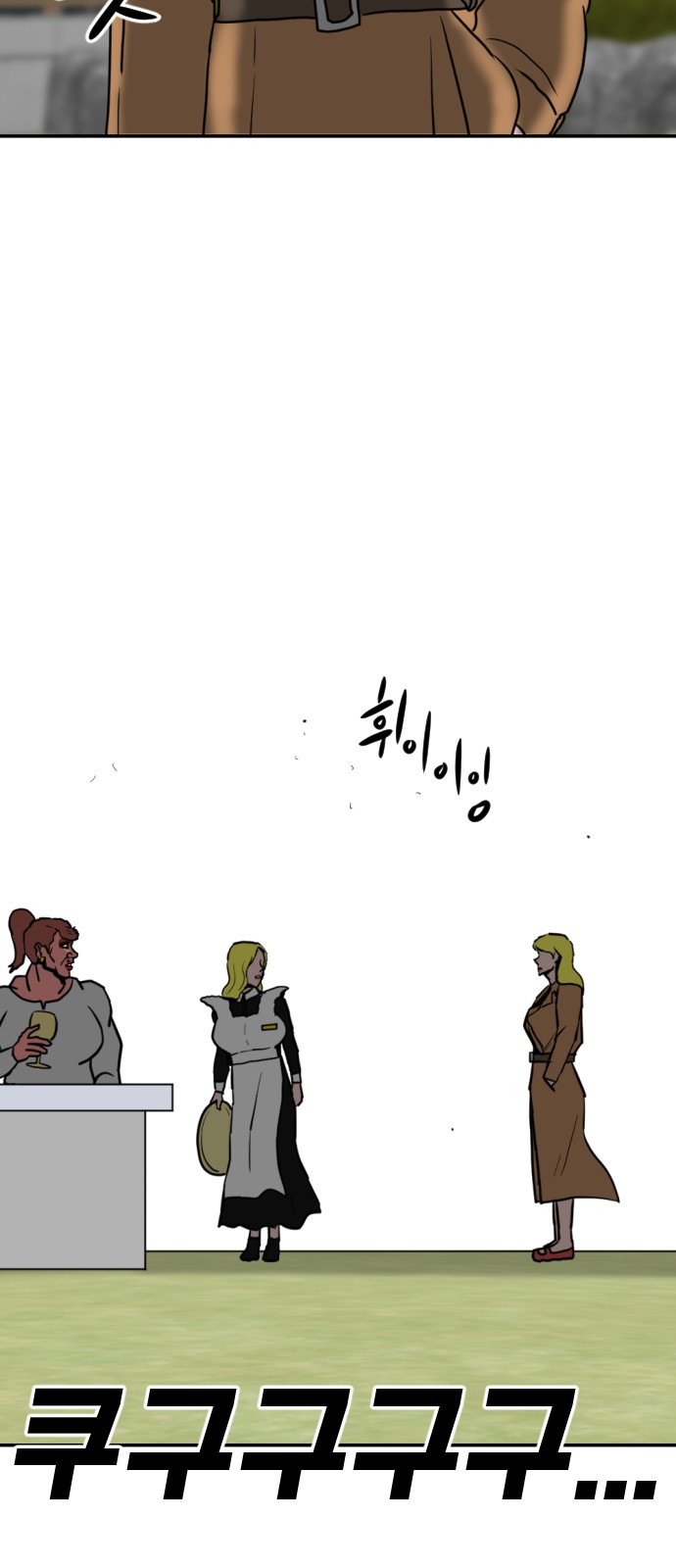 124 페이지