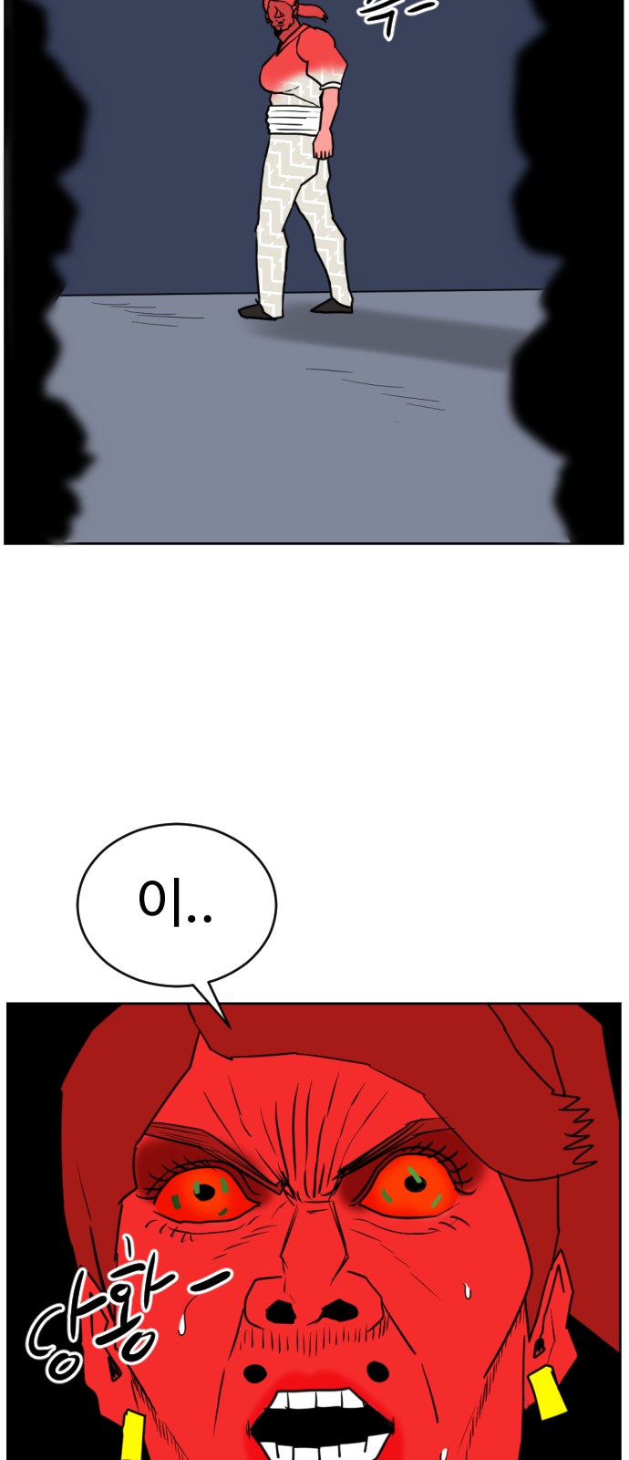 21 페이지