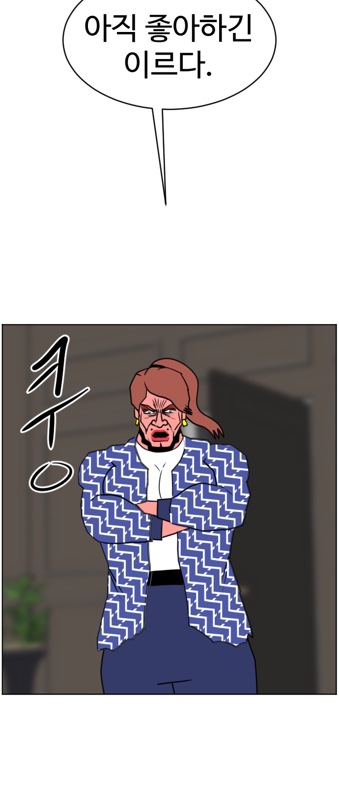 34 페이지