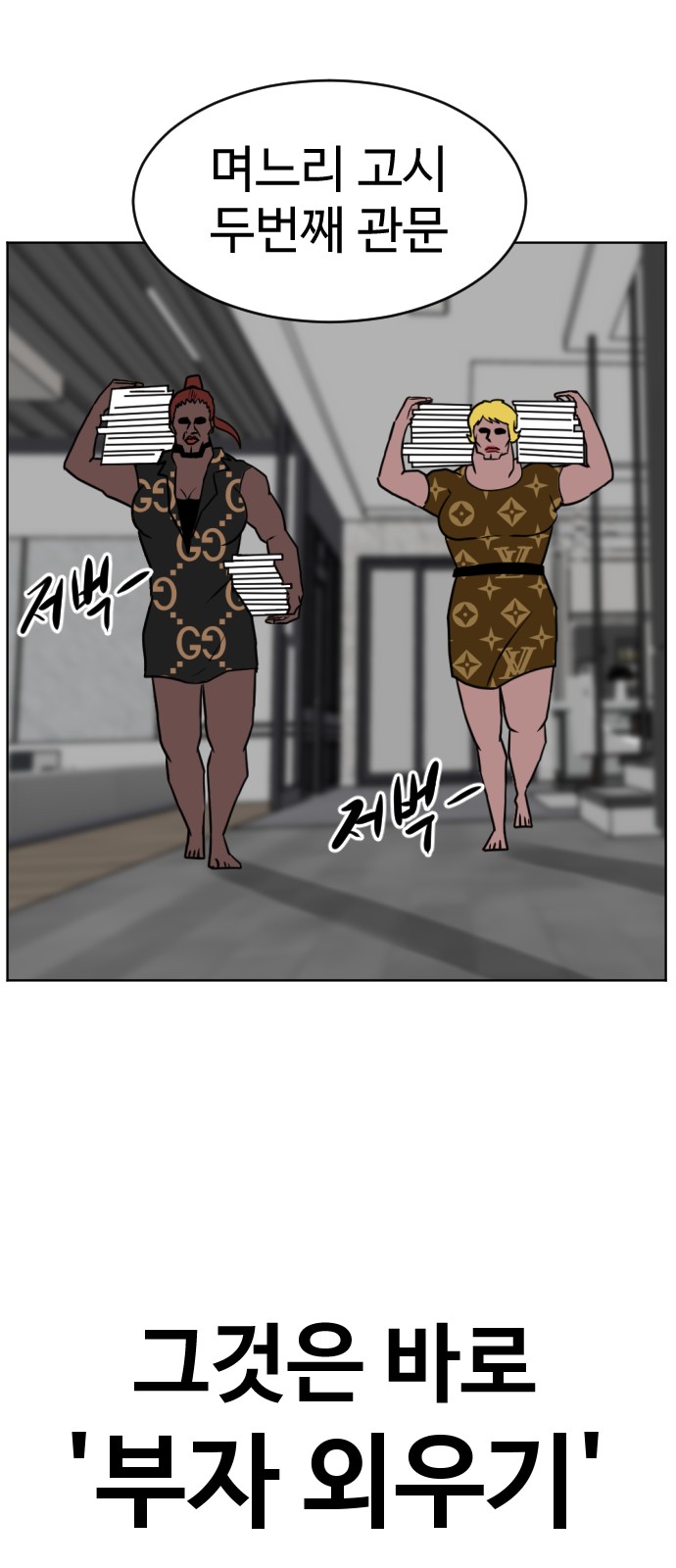36 페이지