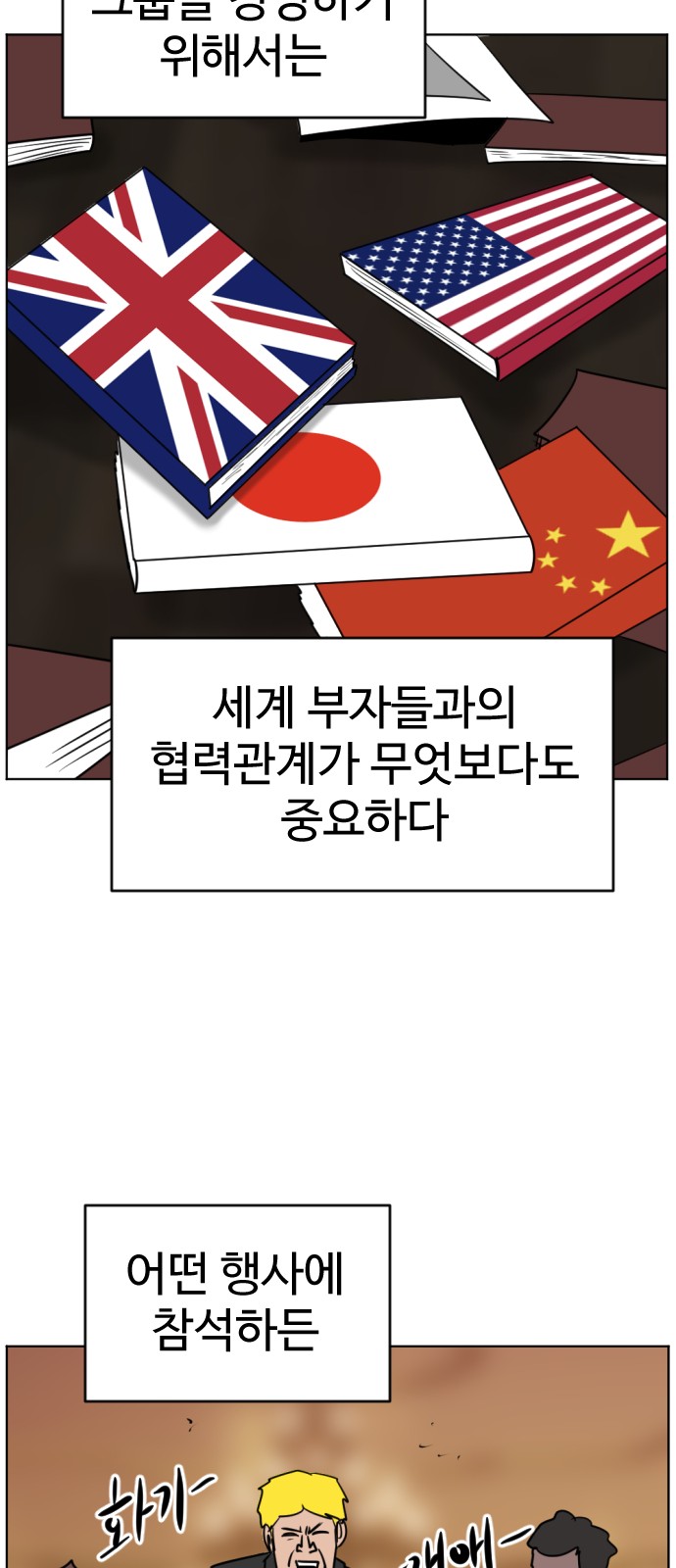 38 페이지