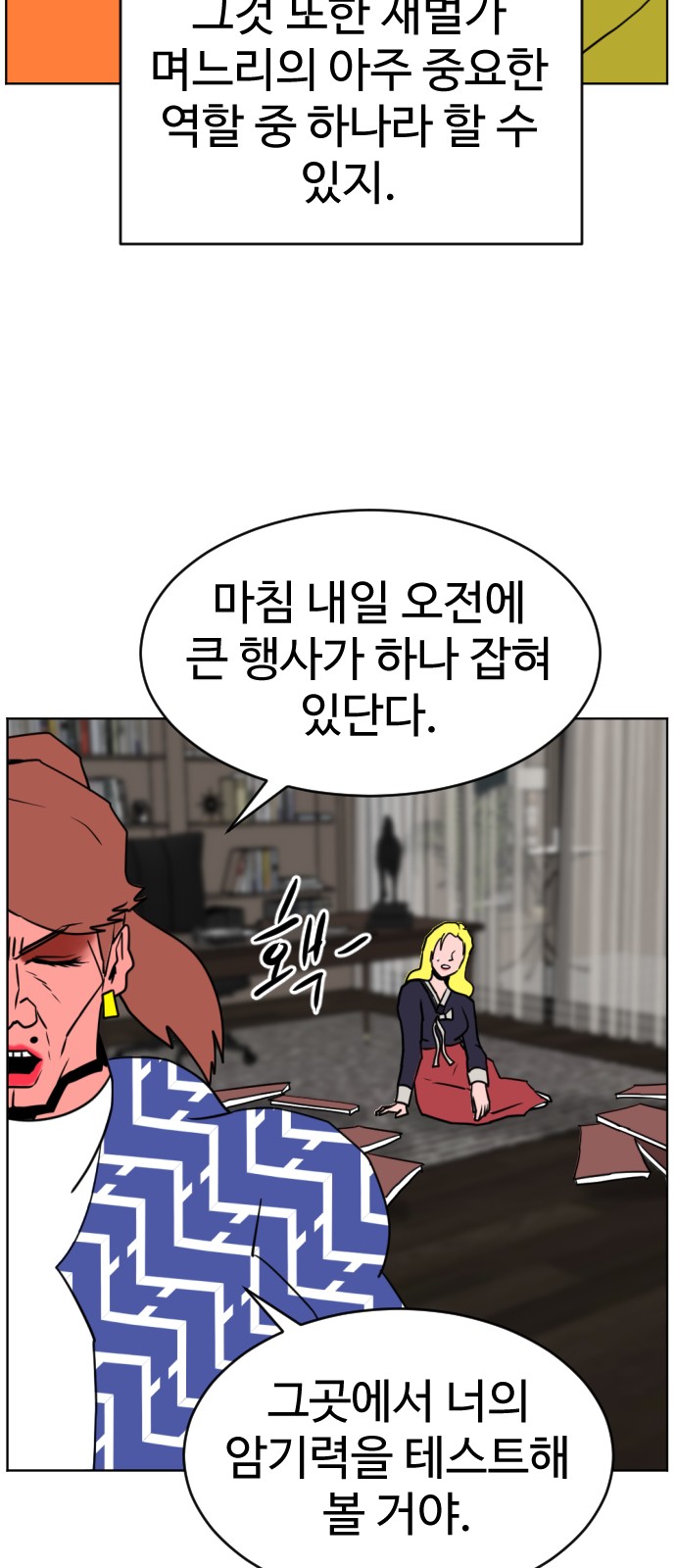 41 페이지