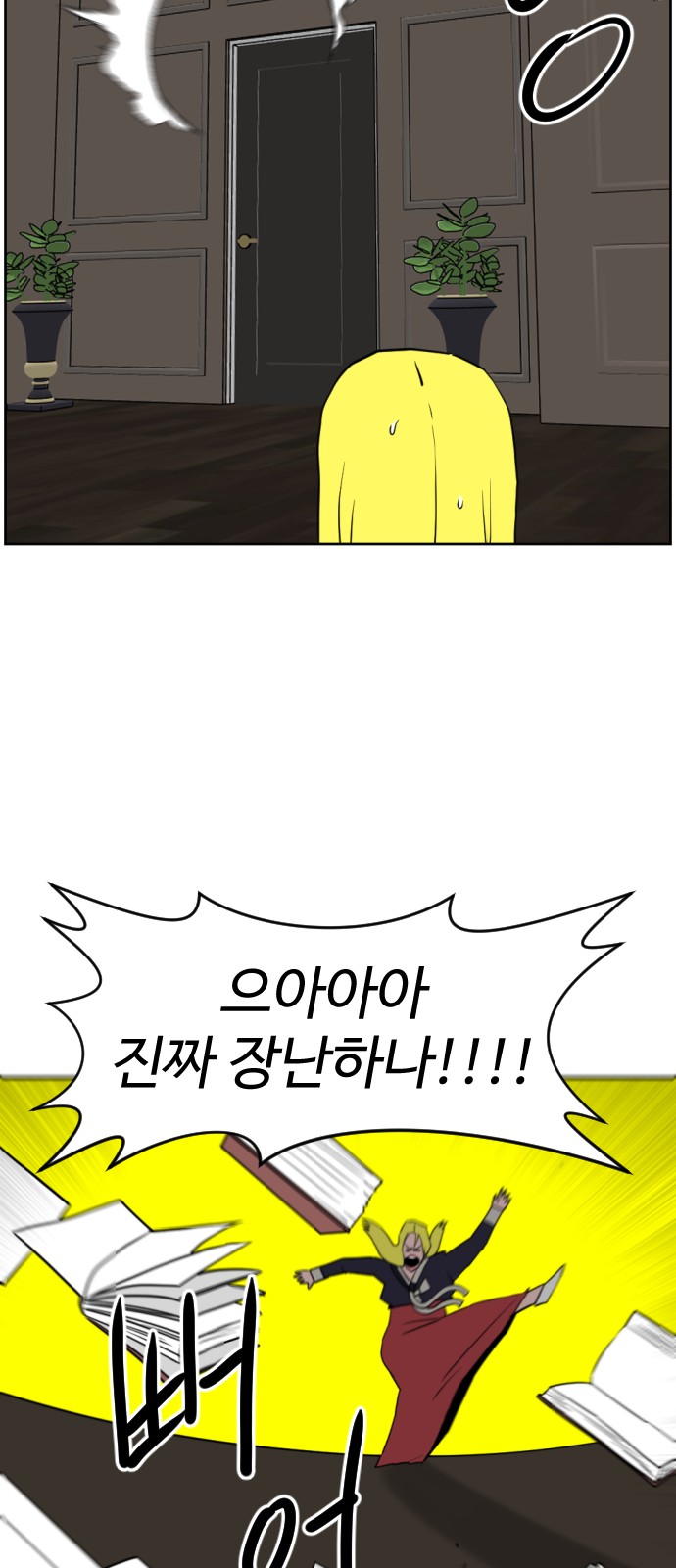 44 페이지