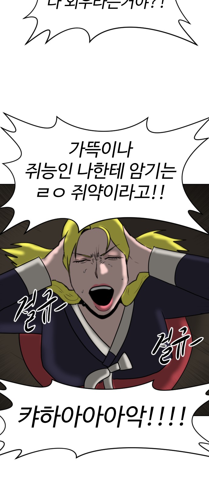 46 페이지