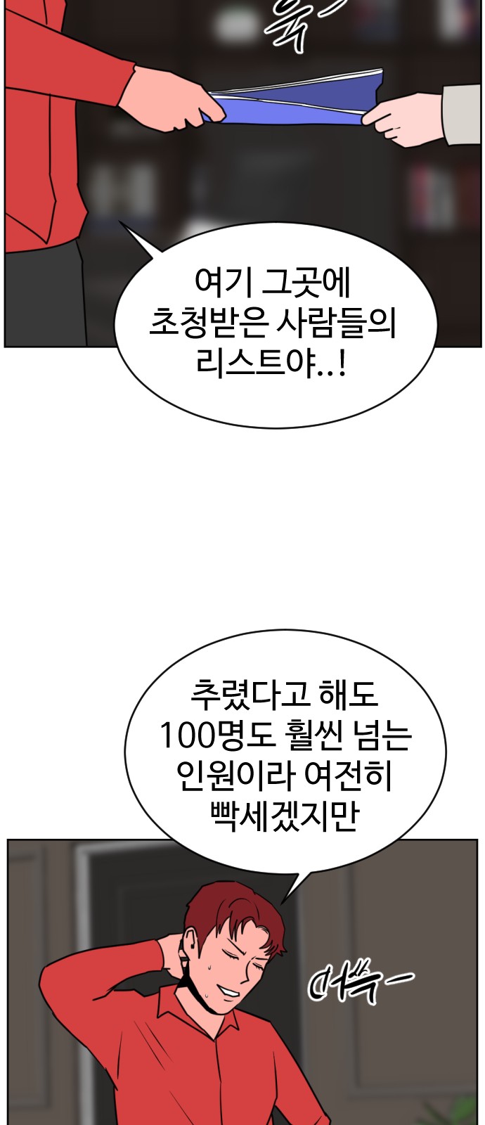50 페이지