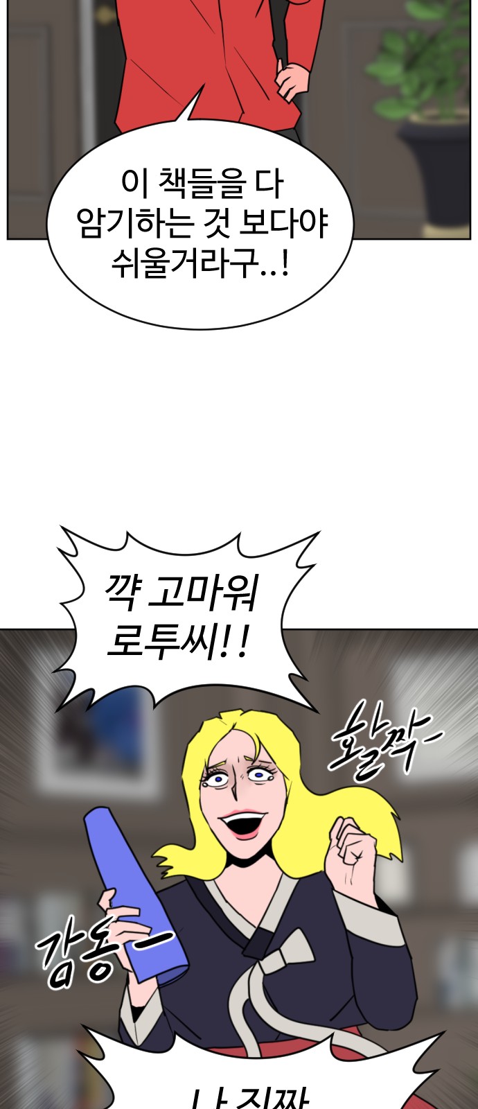 51 페이지