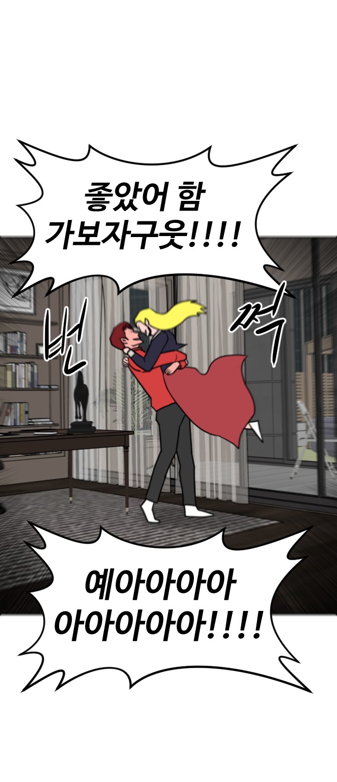 53 페이지