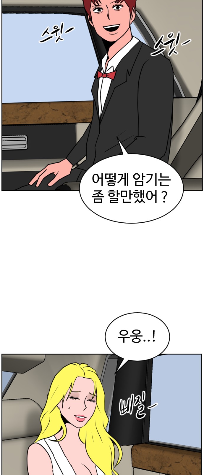 57 페이지