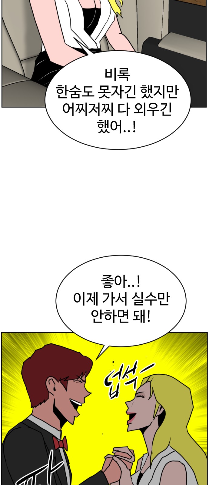 58 페이지