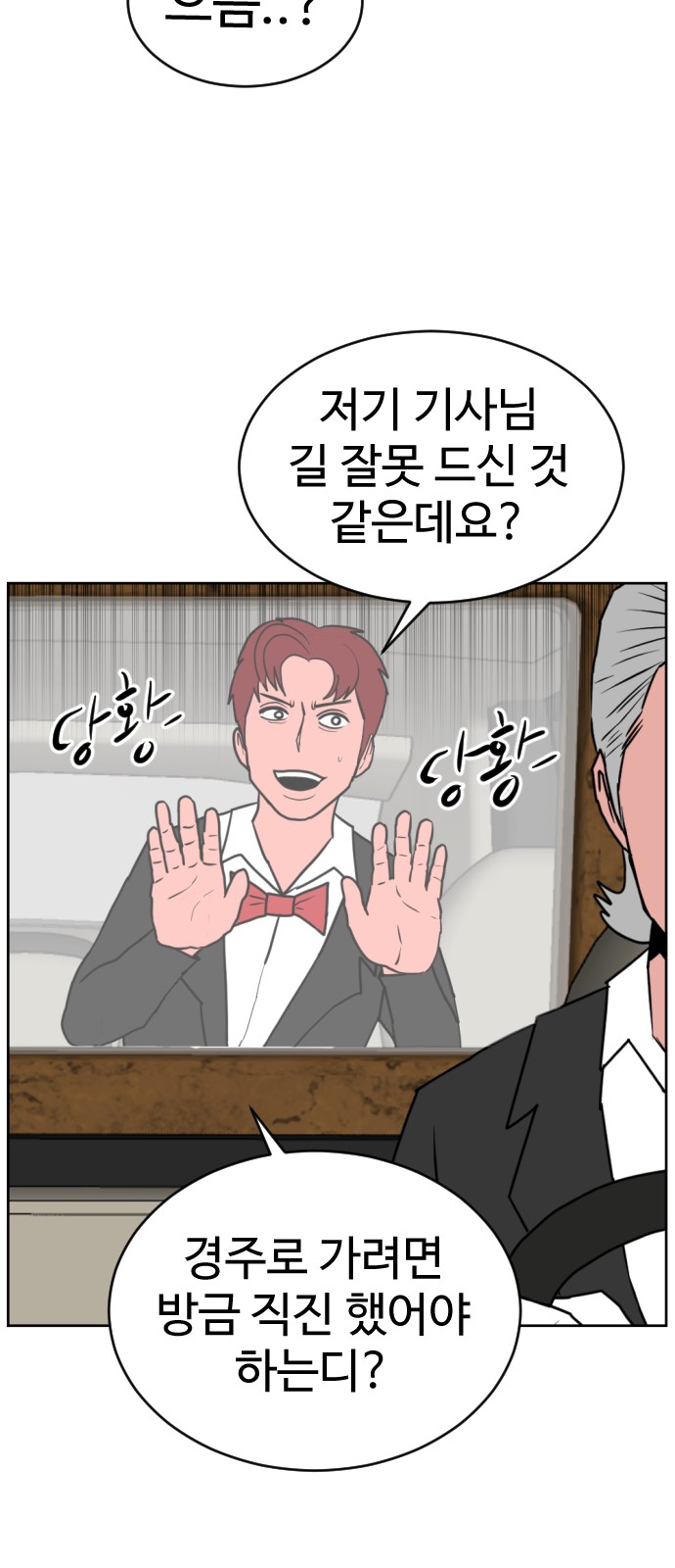 61 페이지