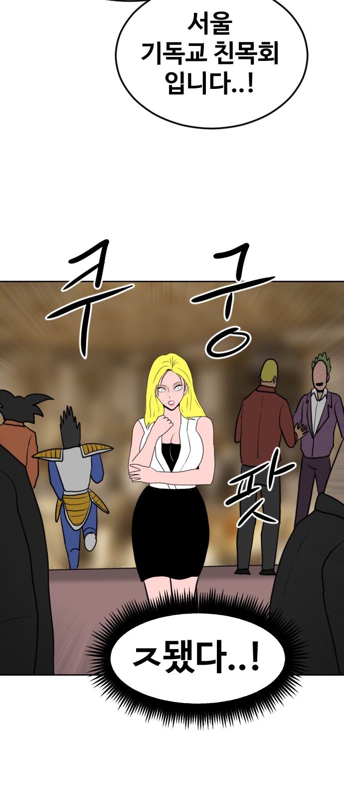64 페이지