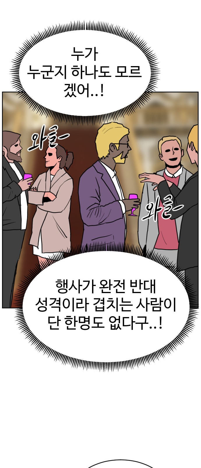 65 페이지
