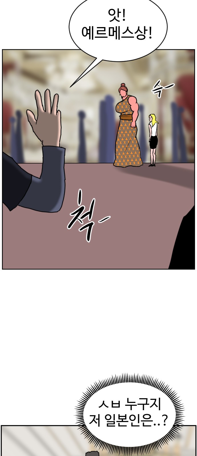 66 페이지