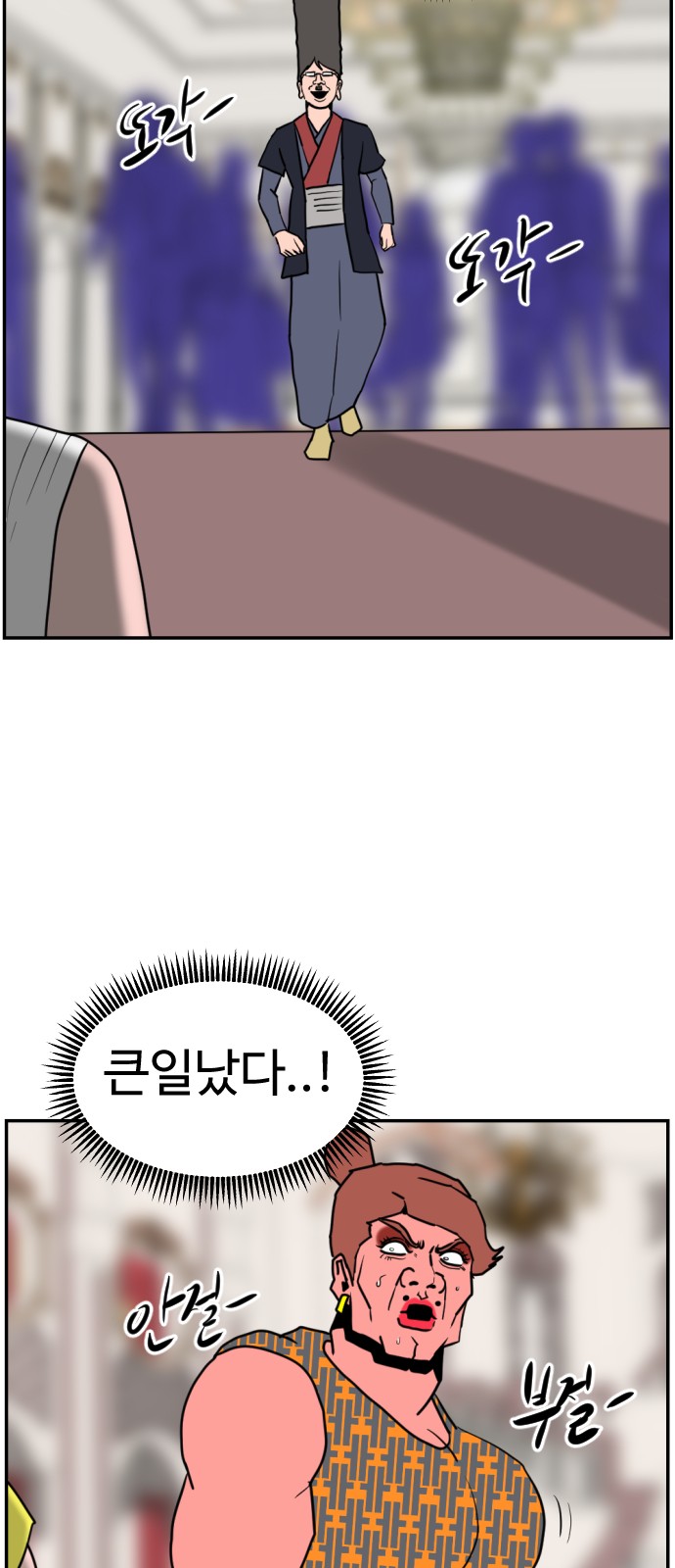 67 페이지