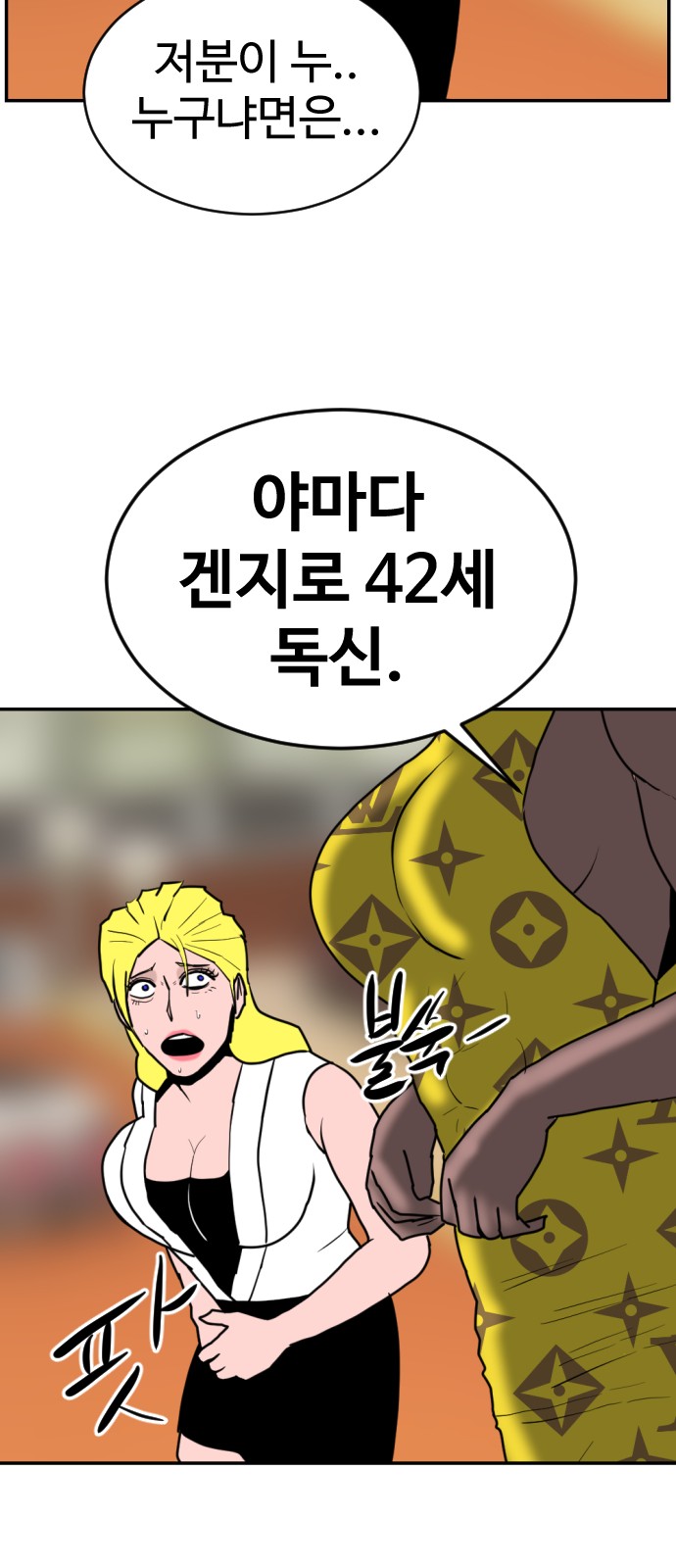 69 페이지