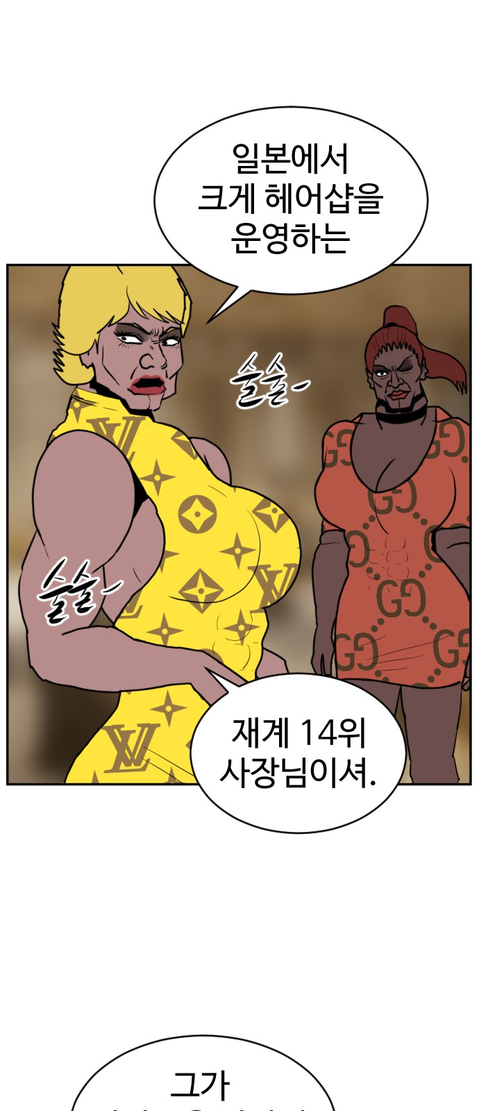 70 페이지