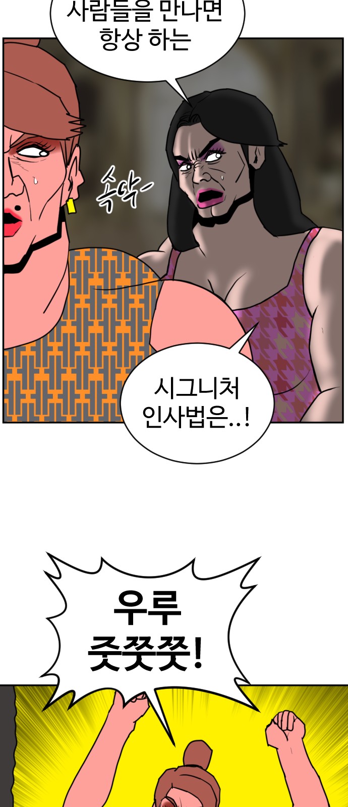 71 페이지