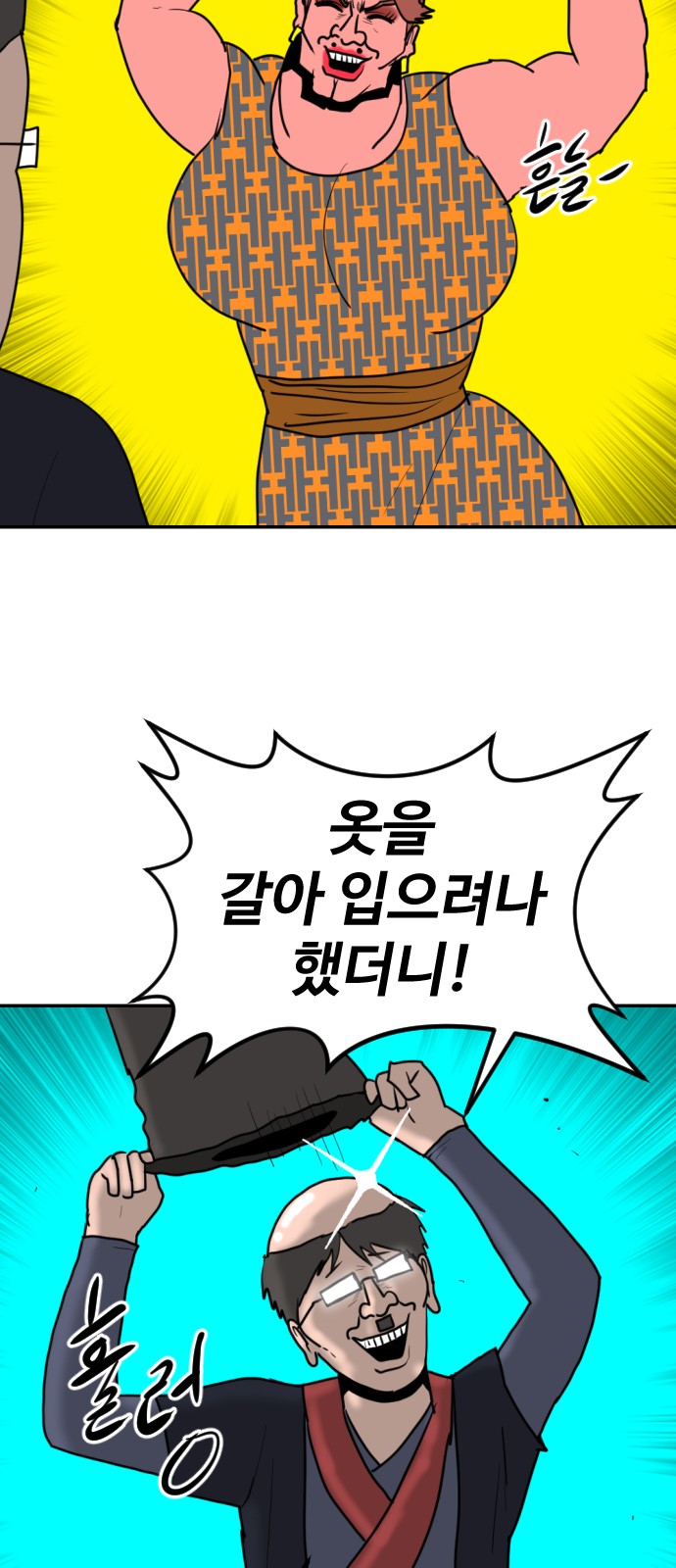 72 페이지