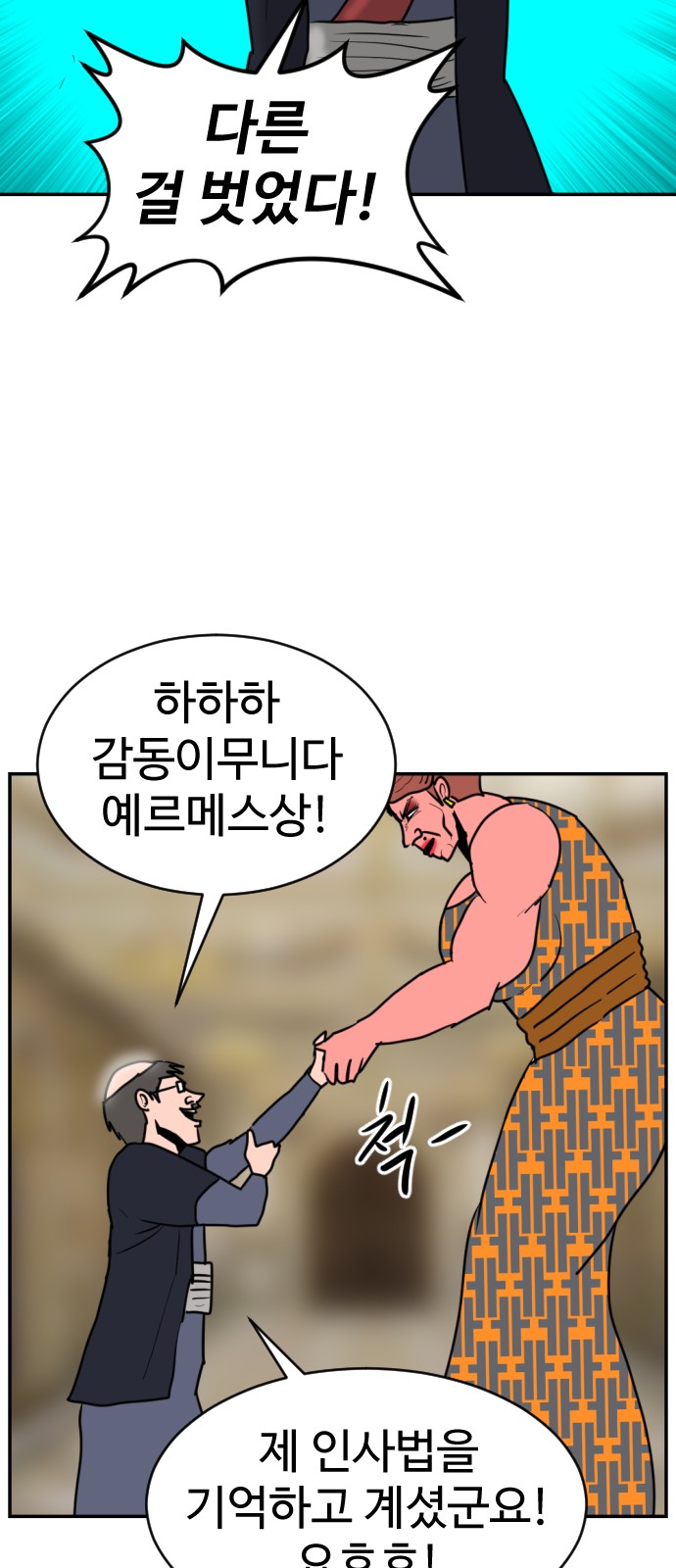 73 페이지