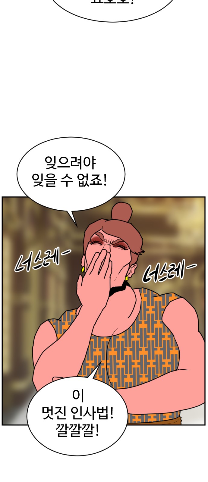 74 페이지