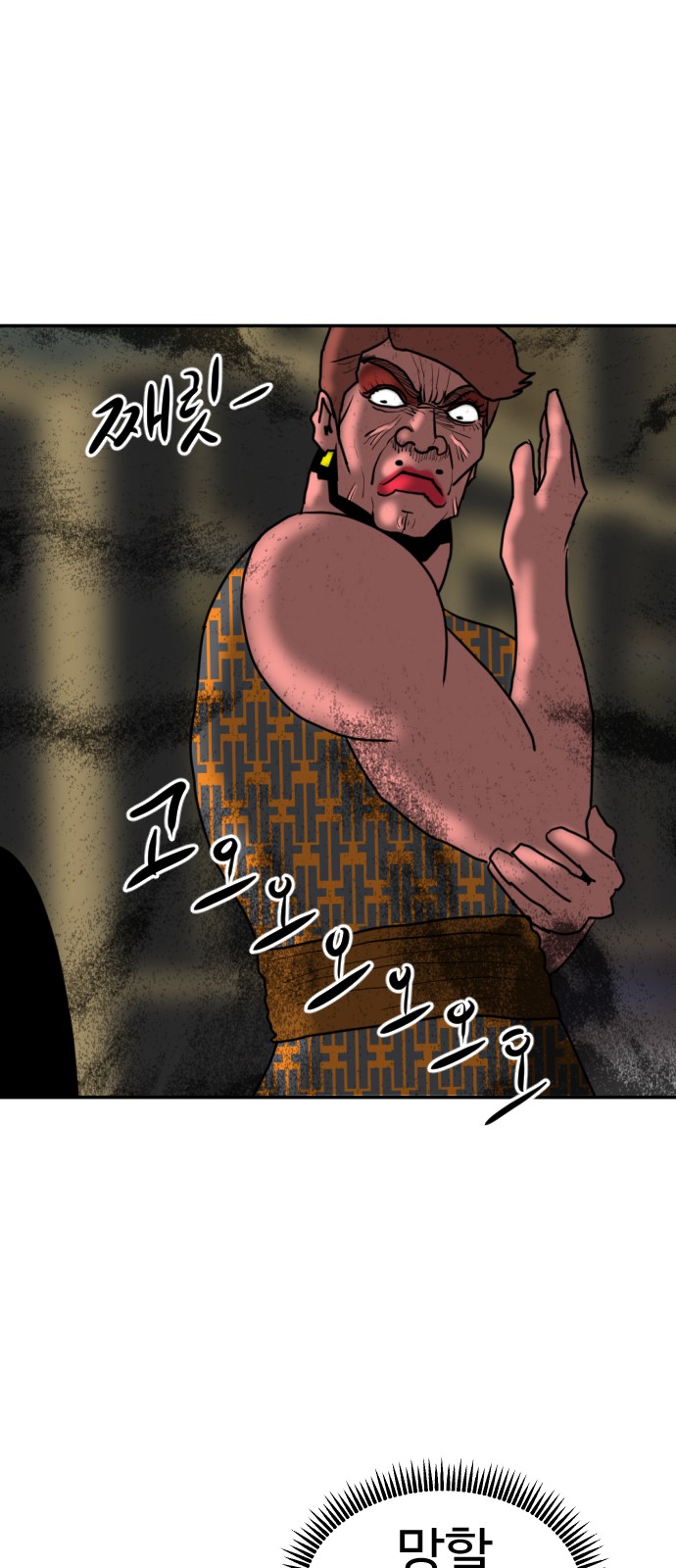 75 페이지