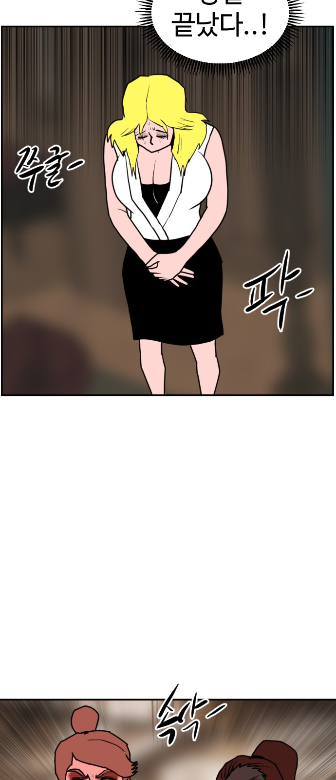 76 페이지