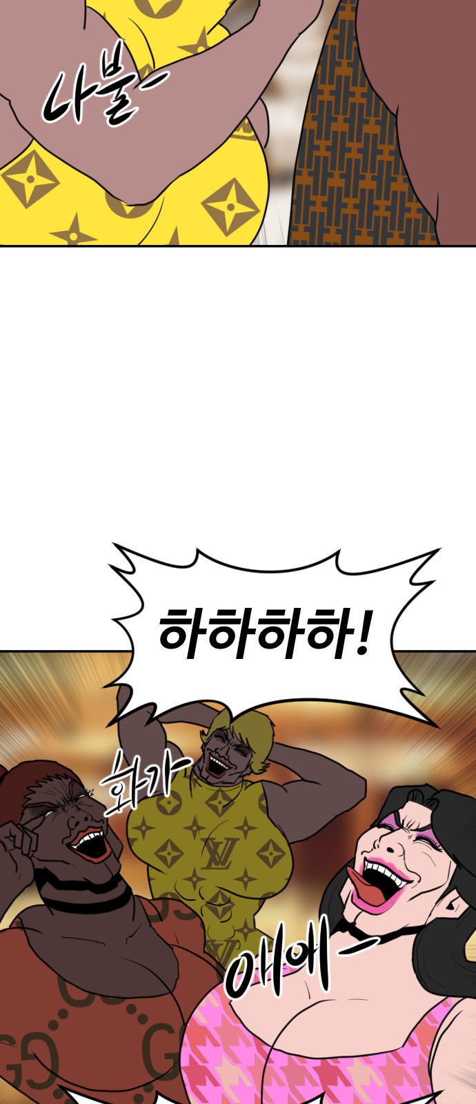 78 페이지