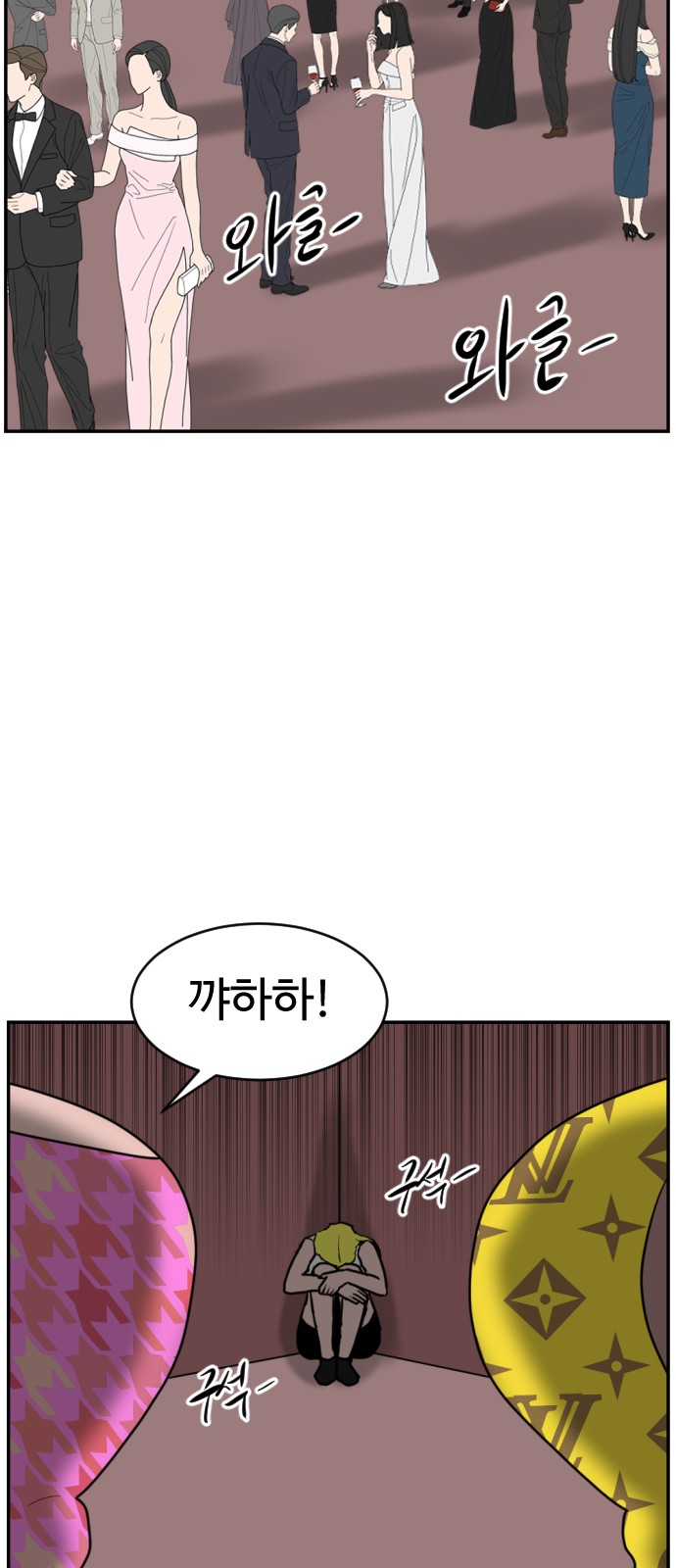 80 페이지