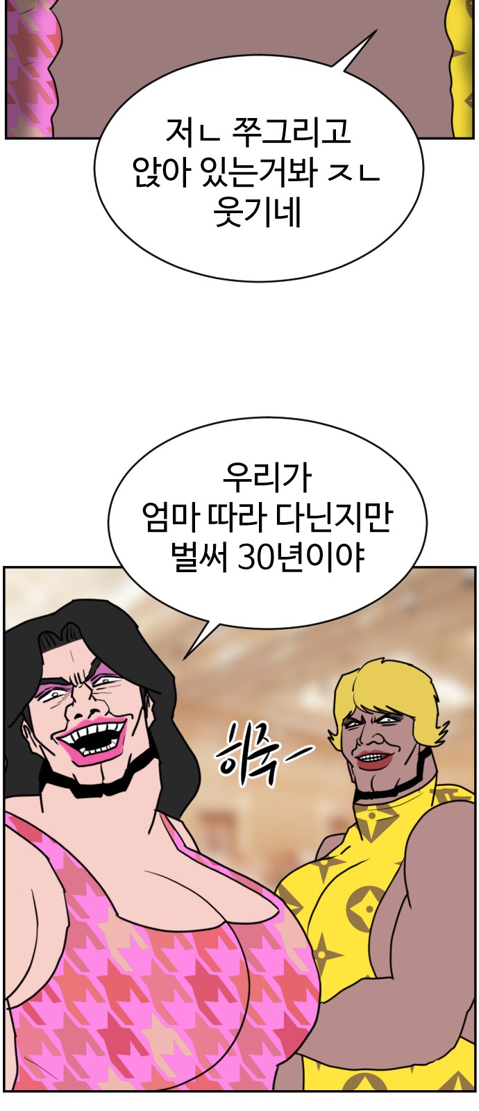 81 페이지