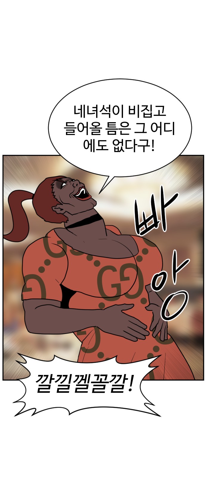82 페이지