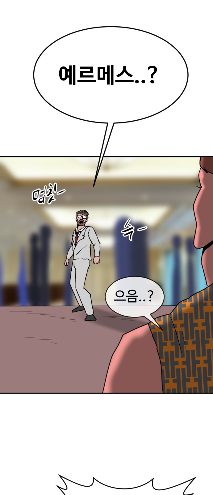 83 페이지