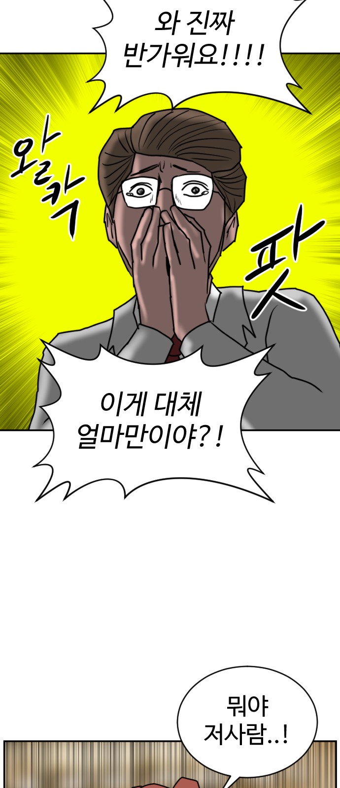 84 페이지