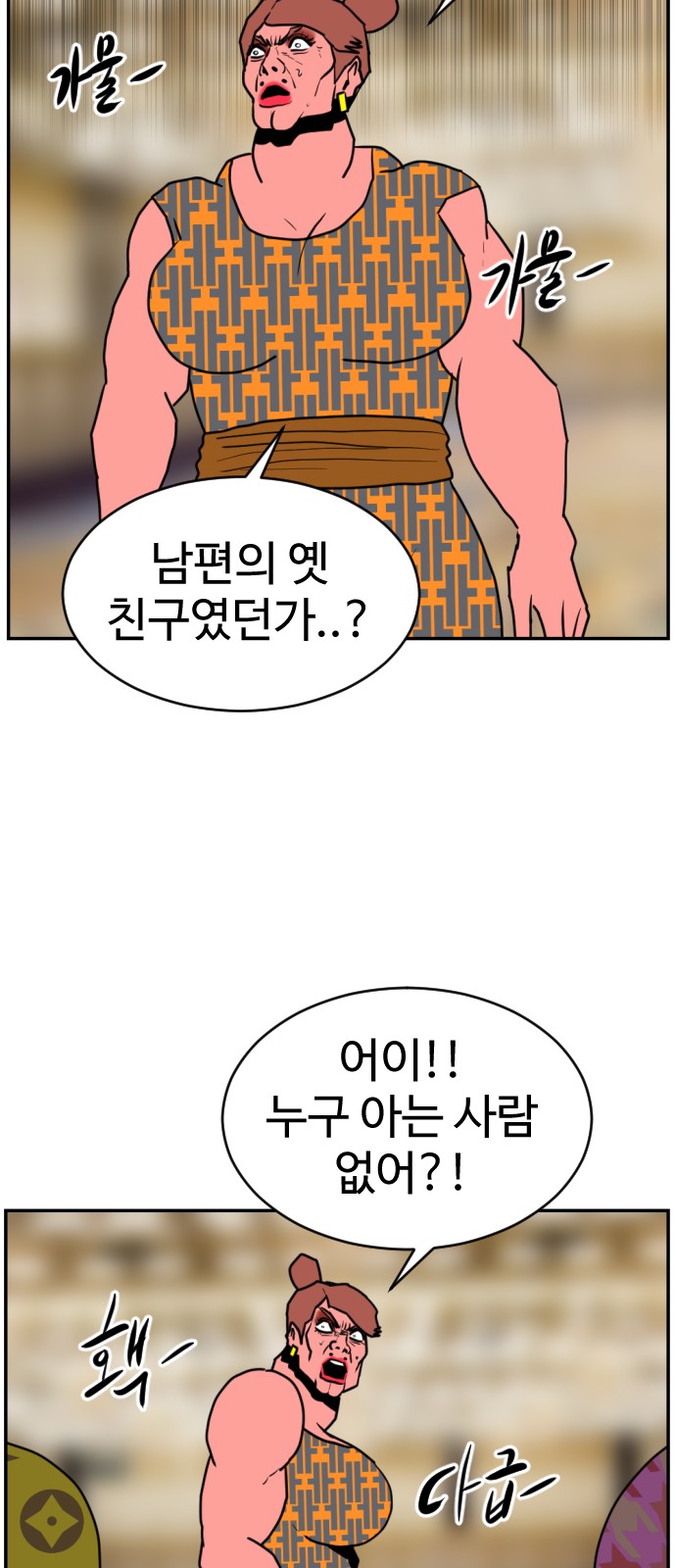 85 페이지