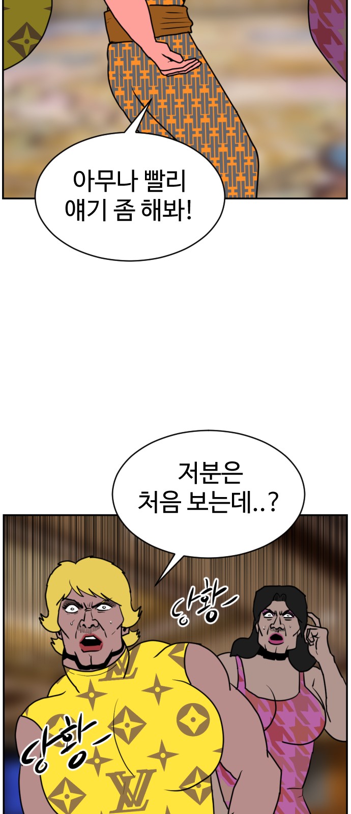 86 페이지