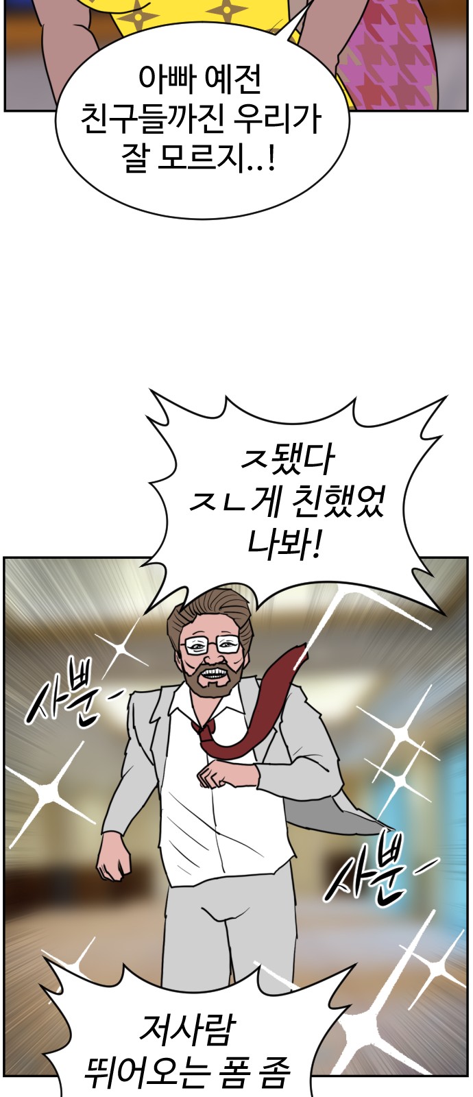 87 페이지