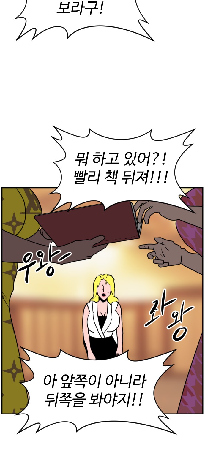 88 페이지